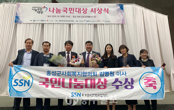 지난 10일 ‘2019 대한민국 나눔국민대상’ 수상 기념 사진(왼쪽에서 세 번째 이병석 대표, 왼쪽에서 네 번째 김명원 대표).