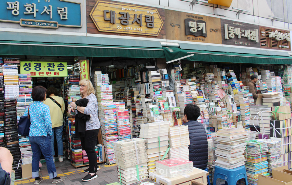 200여개가 넘던 70년 역사의 서울의 헌책방은 현재 동대문 평화시장과 청계천 일대에 20여 개가 남아 경맥을 잇고있다.