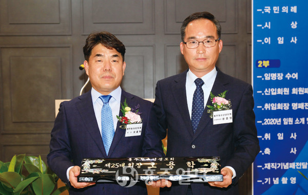 지난 13일 홍주청소년선도회 25대 오용학 회장(왼쪽)이 취임했다.