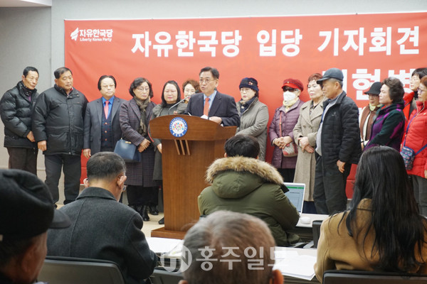 지난 12일 바른미래당을 탈당하고 자유한국당에 입당계획을 발표하는 최현병 전 홍성군수.