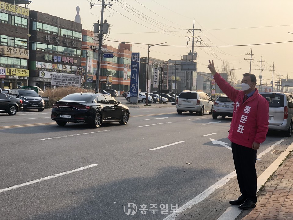 4.15총선 공식선거운동 개시일인 지난 2일 유세에 나선 미래통합당 홍문표 후보