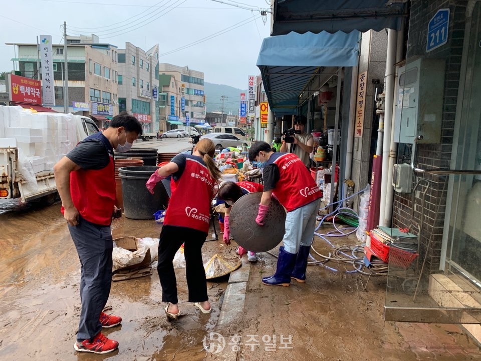 예산군자원봉사센터가 수해복구활동을 하고 있다.