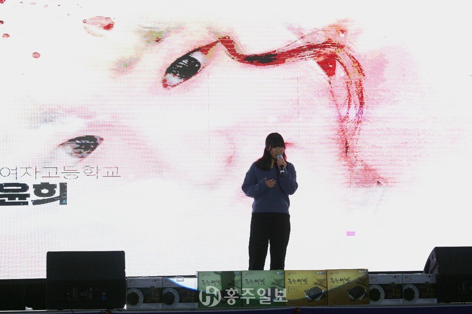 예산여자고등학교 김윤희 학생이 노래를 하고 있다.