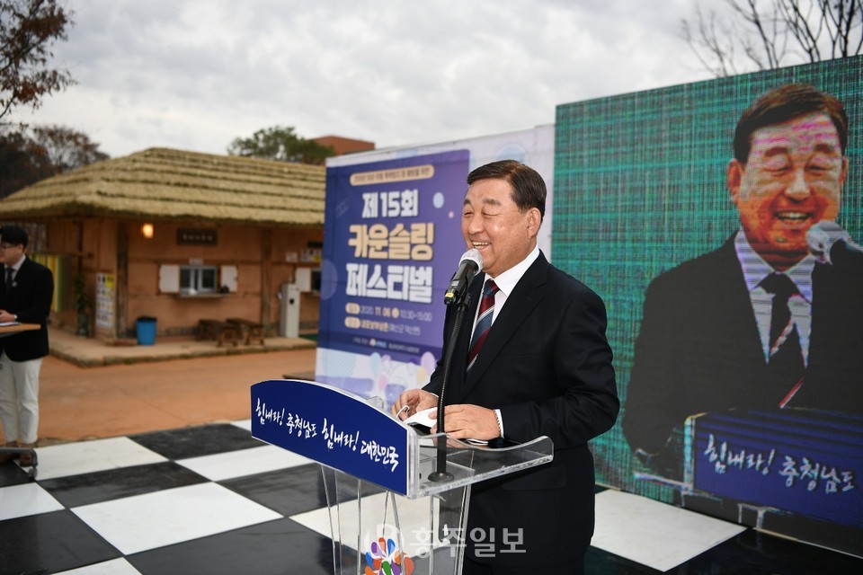 황선봉 군수가 제15회 카운슬링 페스티벌에서 환영사를 하고 있다.