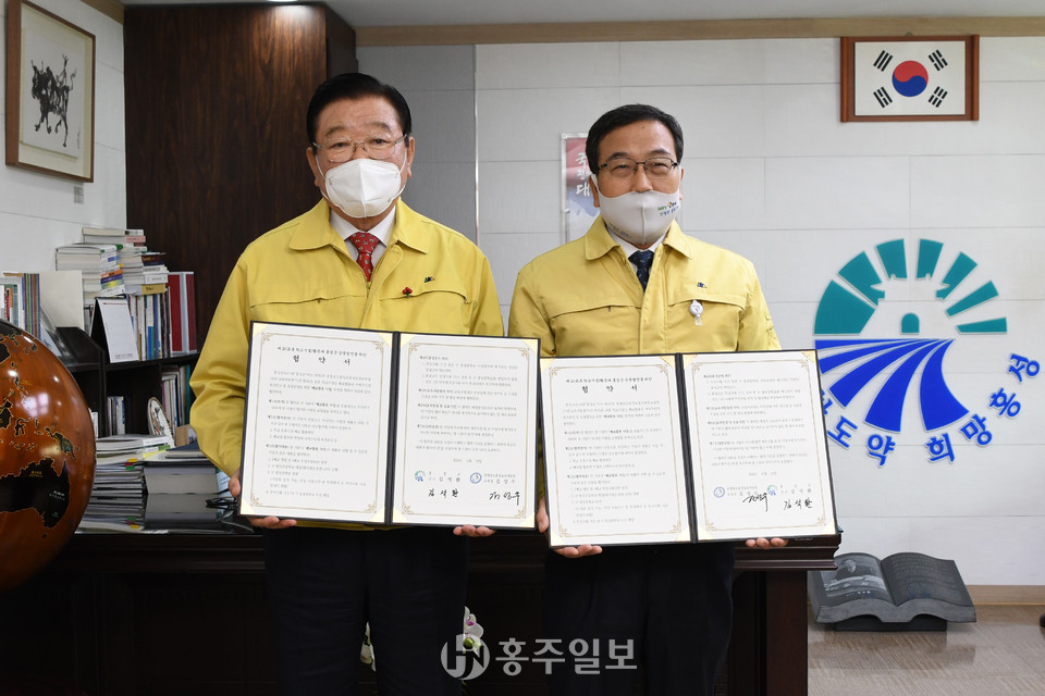 문화·체육시설 조성을 위한 폐교시설 활용에 대한 업무협약식을 진행한 김석환 군수와 홍성교육지원청 김성수 교육장.