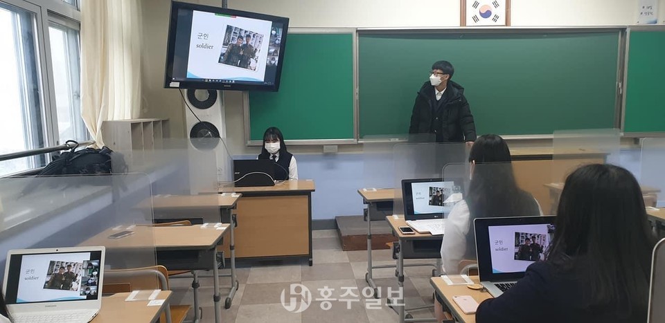 비대면 한국어 교육 프로그램을 진행하고 있는 홍주고등학교 3학년 학생들.