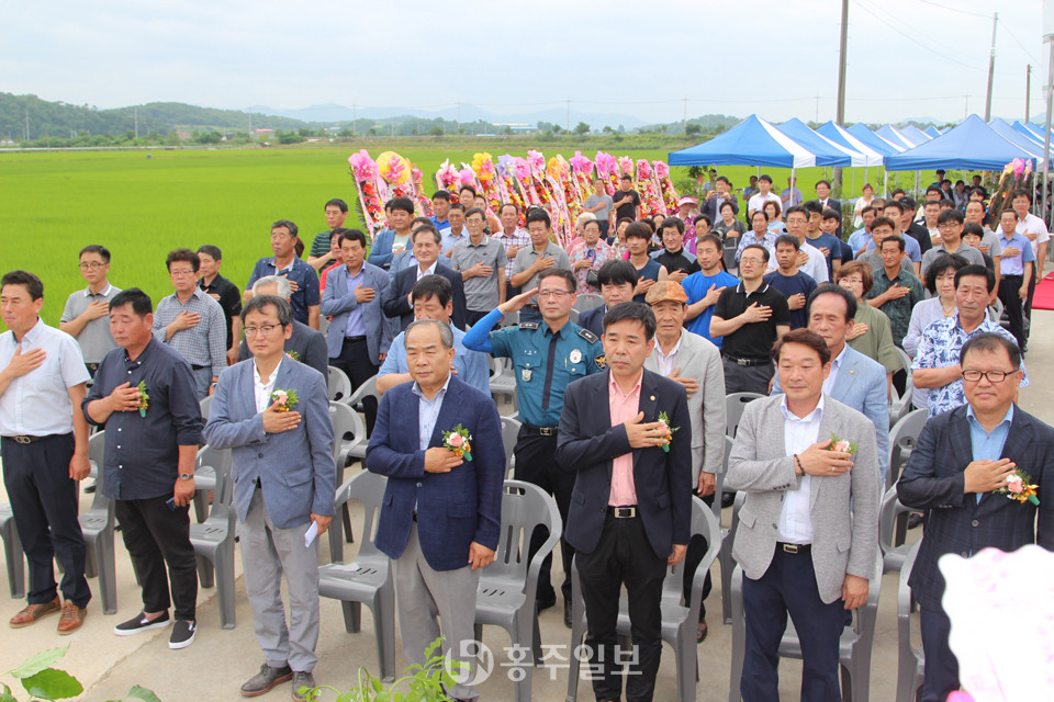 성원㈜ 돈사 준공식에 참여한 내빈과 주민들이 국민의례를 하고 있다. 이도헌 대표이사(맨 앞줄 왼쪽에서 세 번째)는 처음 허가를 받고 1년 이상 주민들과 충분히 협의하는 과정을 거쳐 그 후 1년 동안 건축을 진행했다.