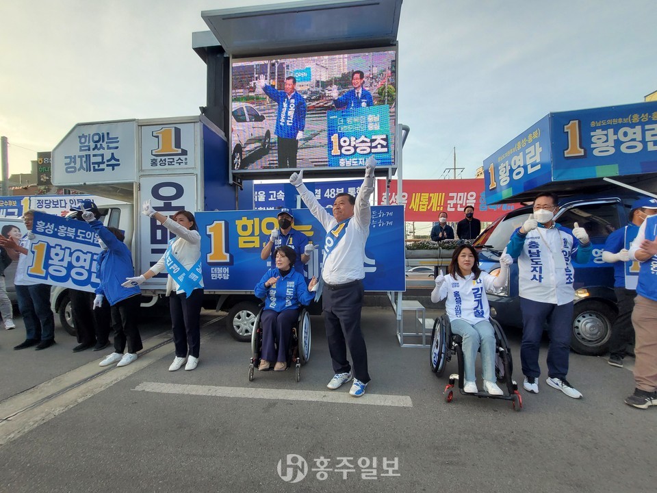 더불어민주당 합동 유세 현장.