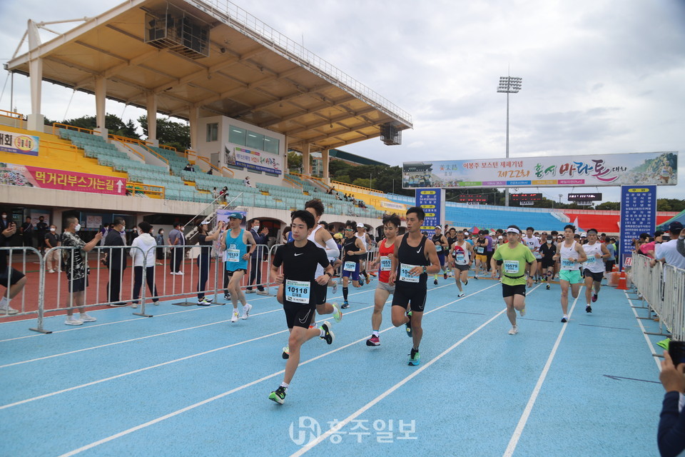 제22회 홍성 마라톤 대회 10km 코스 출발 모습