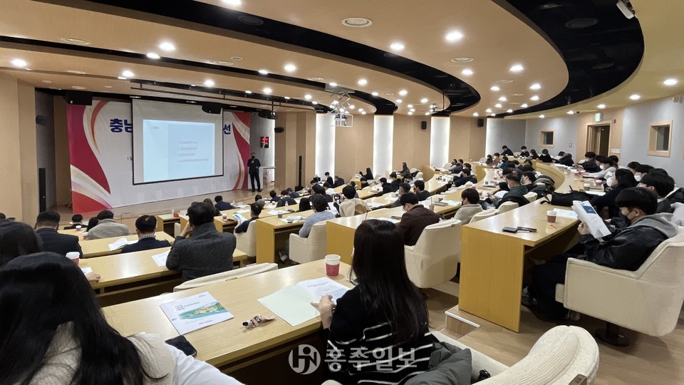 지난 21일 공주대학교에서 열린 ‘농촌주거공간개선 정책 토론회’ 모습