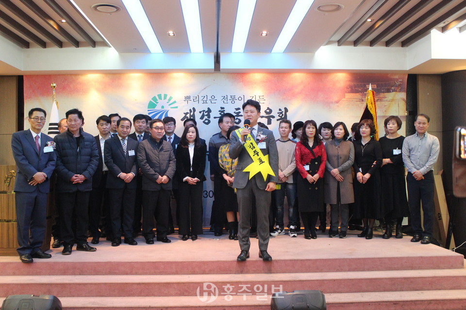 지난 2019년 11월 30일 열린 ‘재경홍동향우회 창립 50주년 기념행사’에서 김주표 취임회장이 인사말을 전하고 있다.