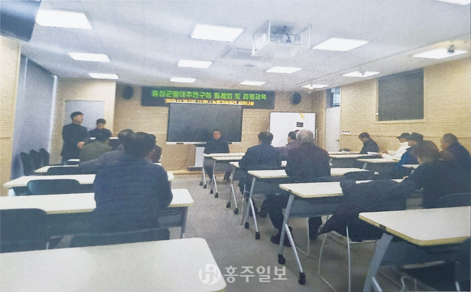 홍성군왕대추지도자연구회 회원들이 월례회의 및 과제교육에 참석한 모습.
