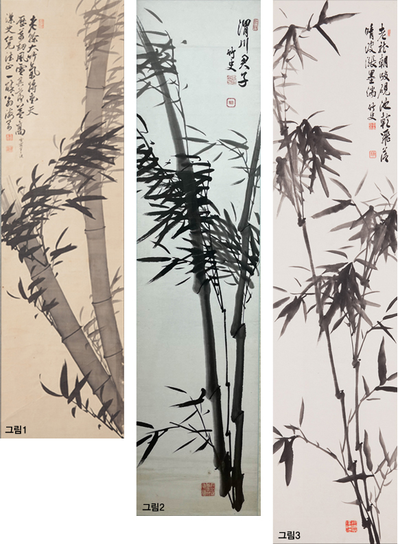 그림1)해강 김규진 <묵죽도>, 1900년대 초반, 비단에 수묵, 123.5x35cm. 그림2)죽사 이응노 <묵죽도>, 1920년대 초반 추정, 한지 위에 수묵, 135x35cm. 그림3)죽사 이응노 <묵죽도>, 1930년대, 한지 위에 수묵, 135x35cm.소장=고암이응노생가기념관