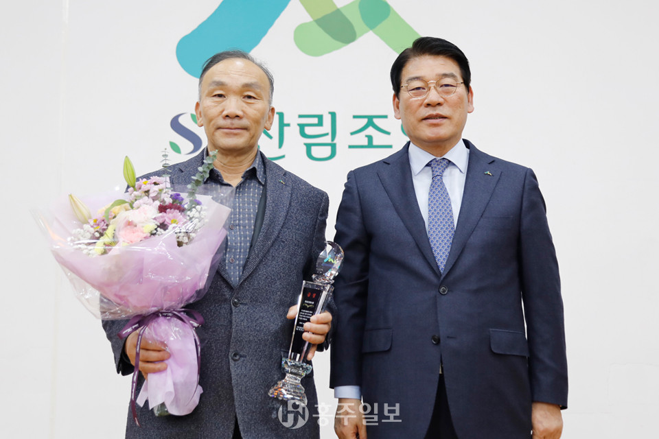 윤주선 홍성군산림조합장이 금융 업적평가  ‘금상’을 수상한 후 최창호 산림조합중앙회장과 기념사진을 촬영했다.