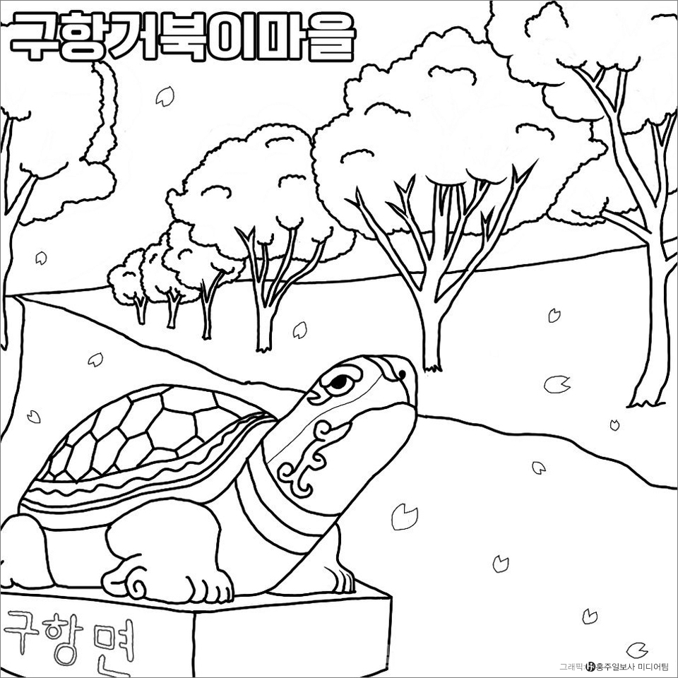 ▲거북이 형상을 닮은 보개산 자락엔 거북이 마을이 있어요. 농촌체험마을로 목공체험과 전통예절체험 등을 할 수 있는 아늑하고 조용한 마을이예요. 그리고 봄이 되면 봄꽃명소로 유명하죠. 길을 따라 나란히 서있는 벚꽃나무들이 장관을 이루고 수선화축제도 개최하니 사랑하는 사람과 꽃구경 가보는건 어떤가요?