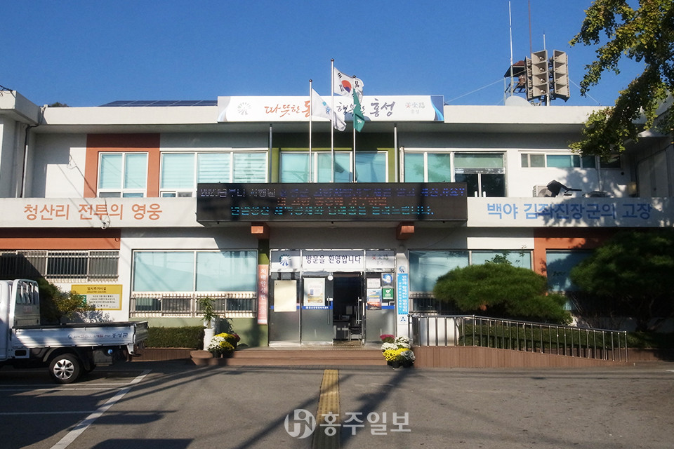 갈산면행정복지센터 전경.