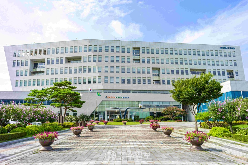 충남교육청 전경