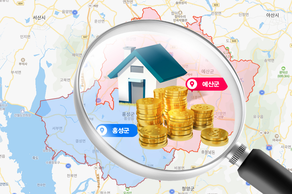 개별공시지가.