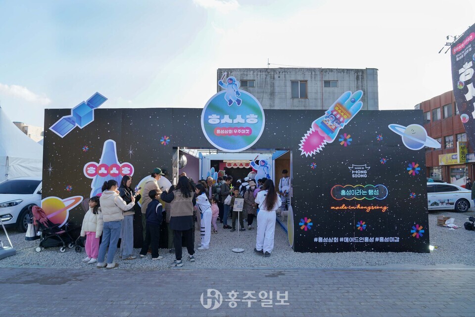 홍성글로벌바비큐페스티벌 행사중 열린 ‘홍성상회’ 팝업스토어.