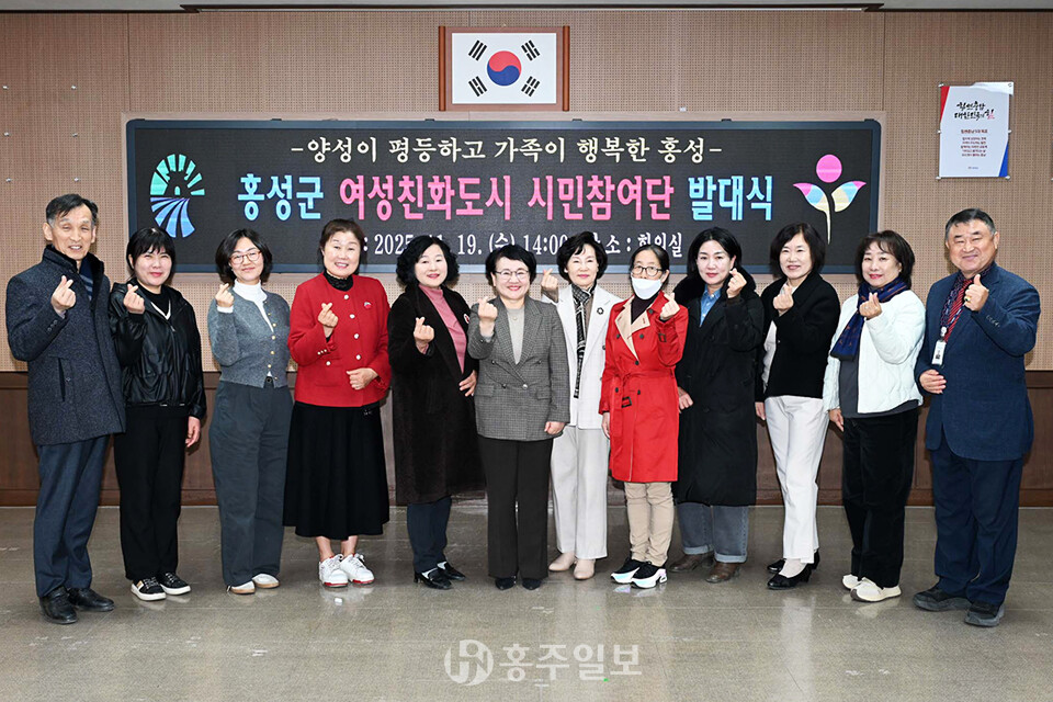 조광희 부군수와 시민참여단이 발대식을 마치고 기념촬영을 하고 있다.